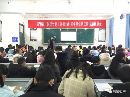 凝心聚力展風采，交流互鑒促提升——我校成功承辦英語國培成果展示活動與展覽展示活動
