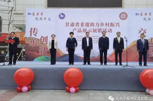 天水秦州非遺璀璨亮相，鄉(xiāng)村振興注入文化動能